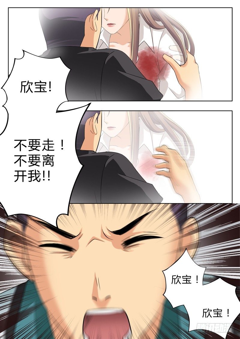 第二百一十三话-第213话