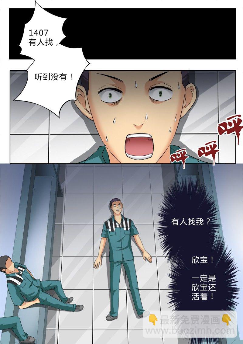 第二百一十三话-第213话