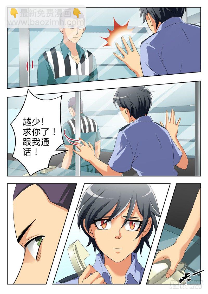 第二百一十三话-第213话