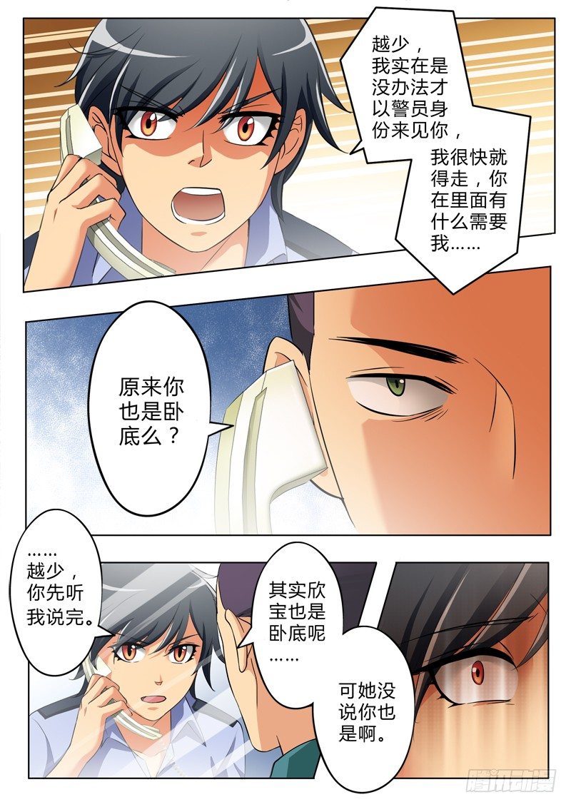 第二百一十三话-第213话