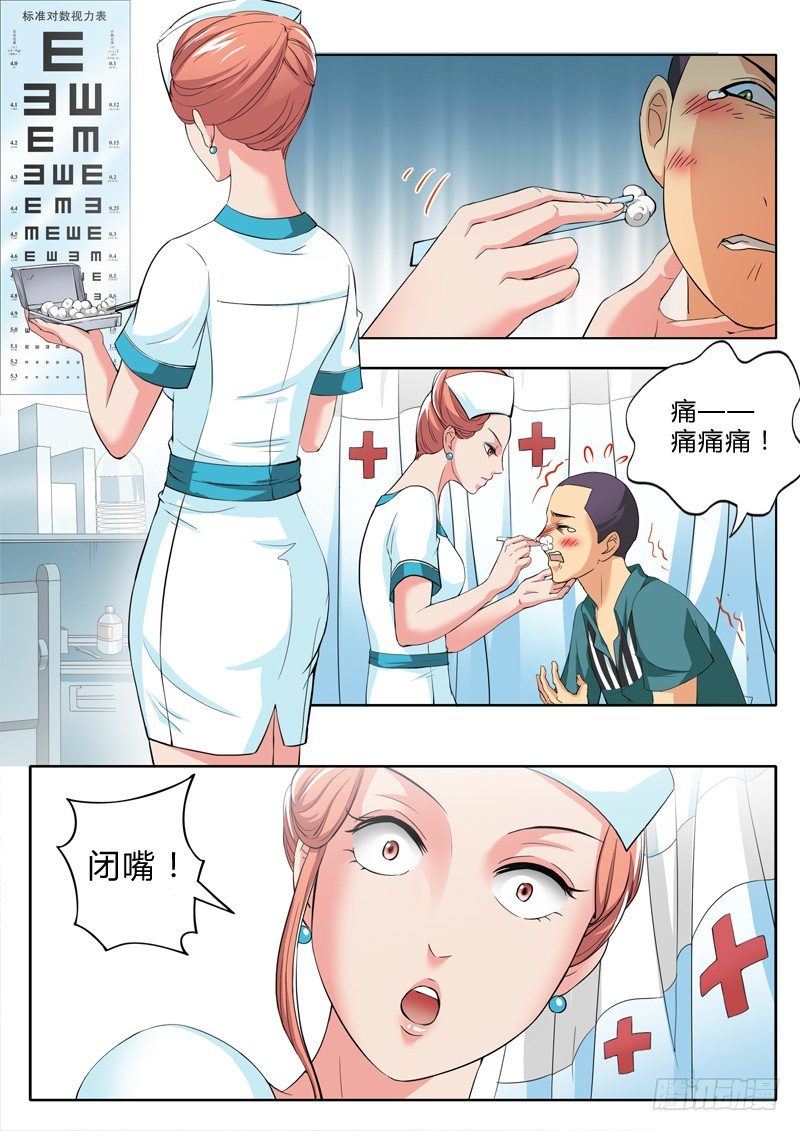 第二百一十五话-第215话
