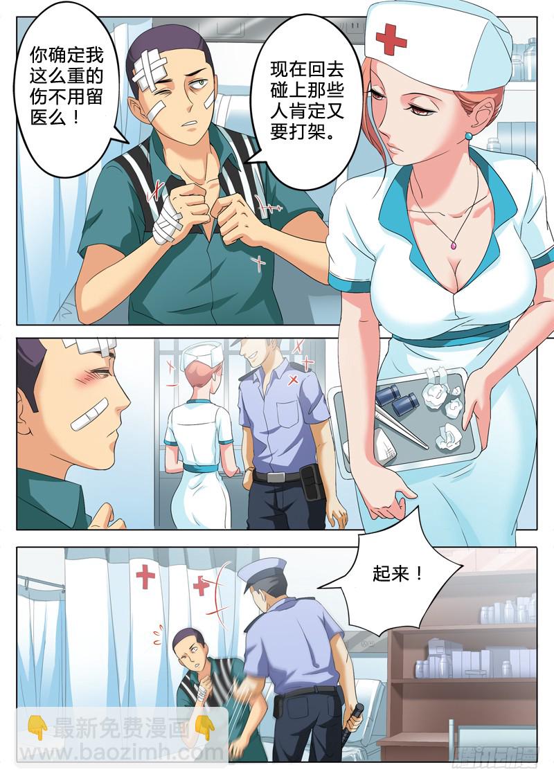 第二百一十五话-第215话