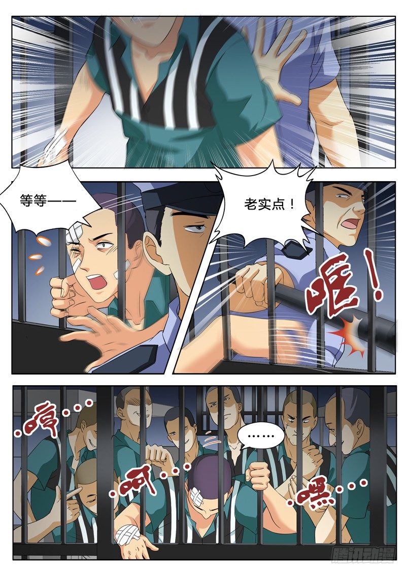 第二百一十五话-第215话