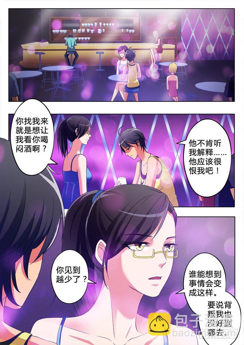 第二百一十五话-第215话