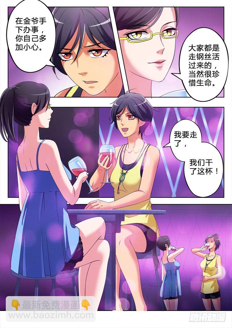 第二百一十五话-第215话