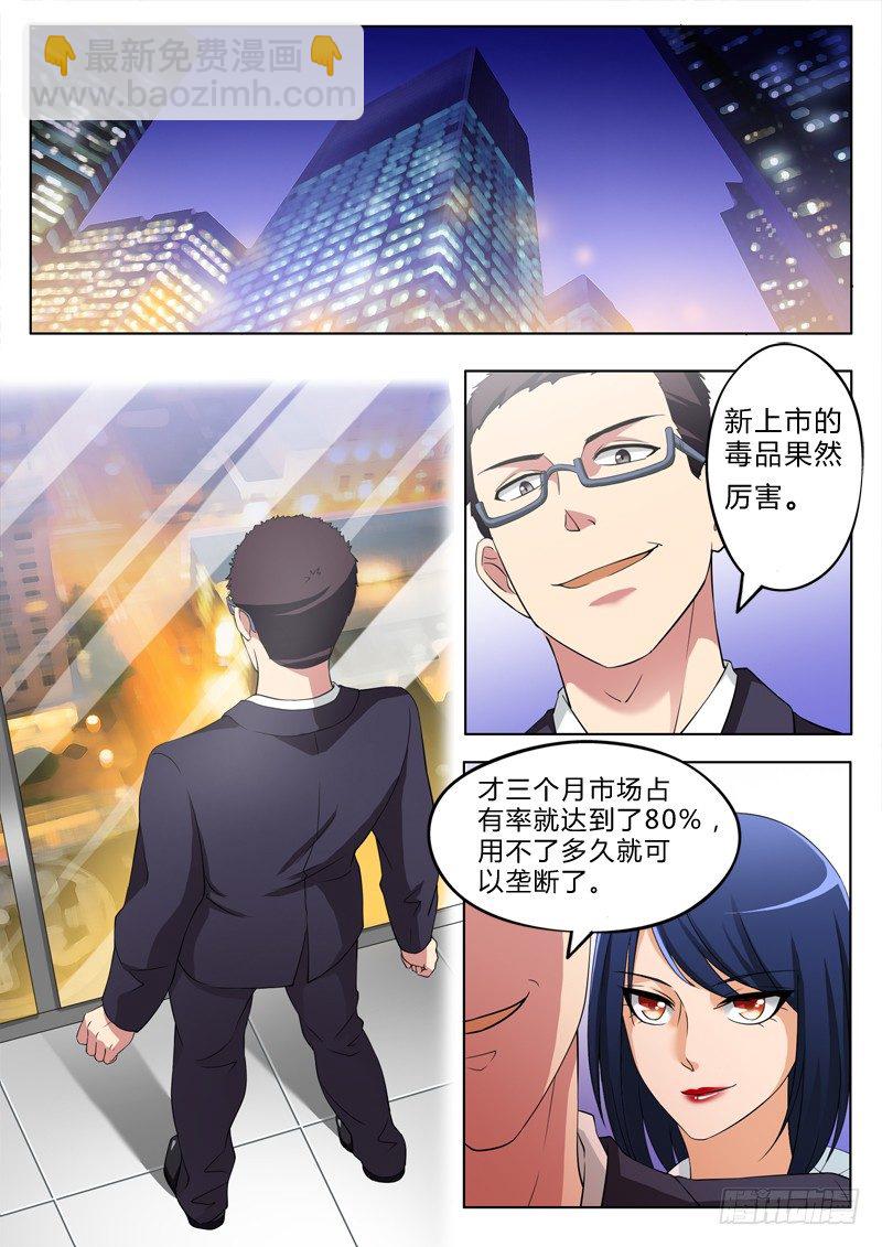 第二百一十五话-第215话