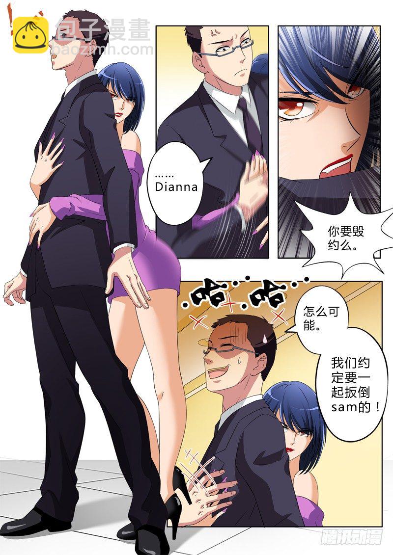 第二百一十五话-第215话