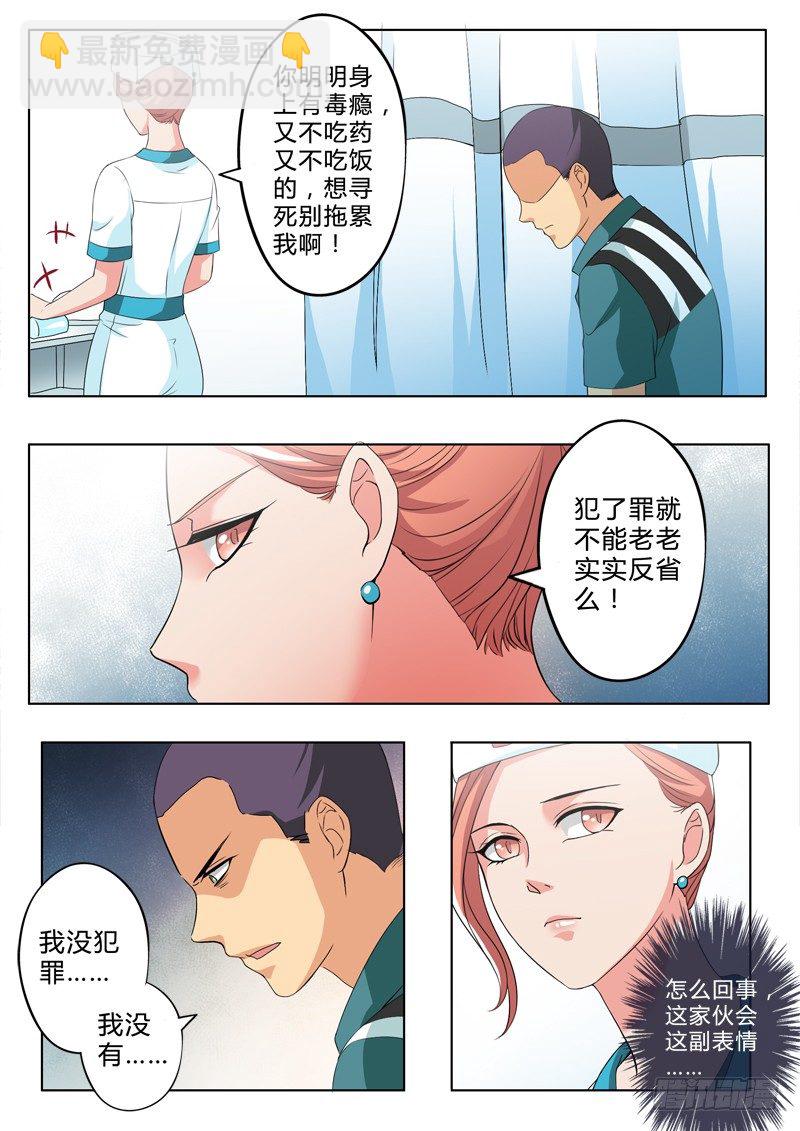 二百一十七话-第217话