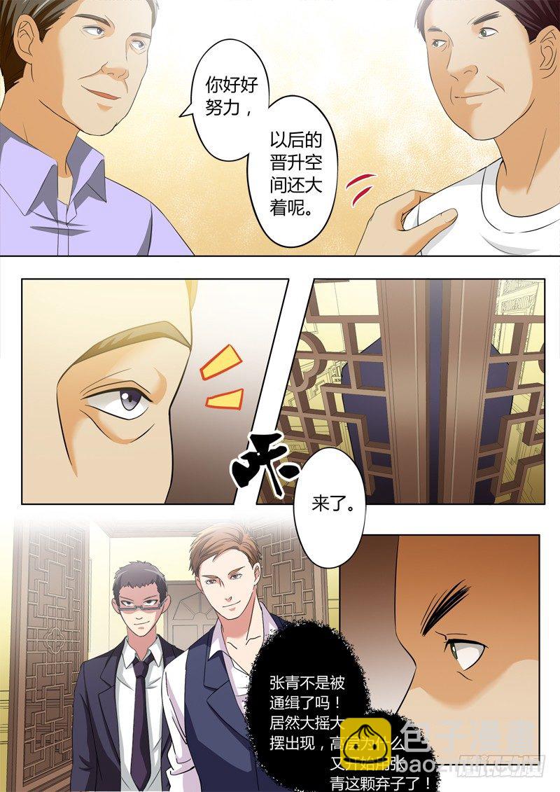 二百一十七话-第217话