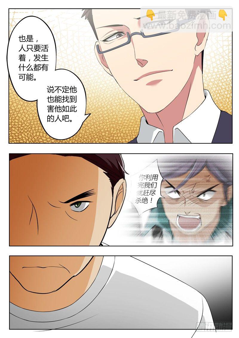 二百一十七话-第217话