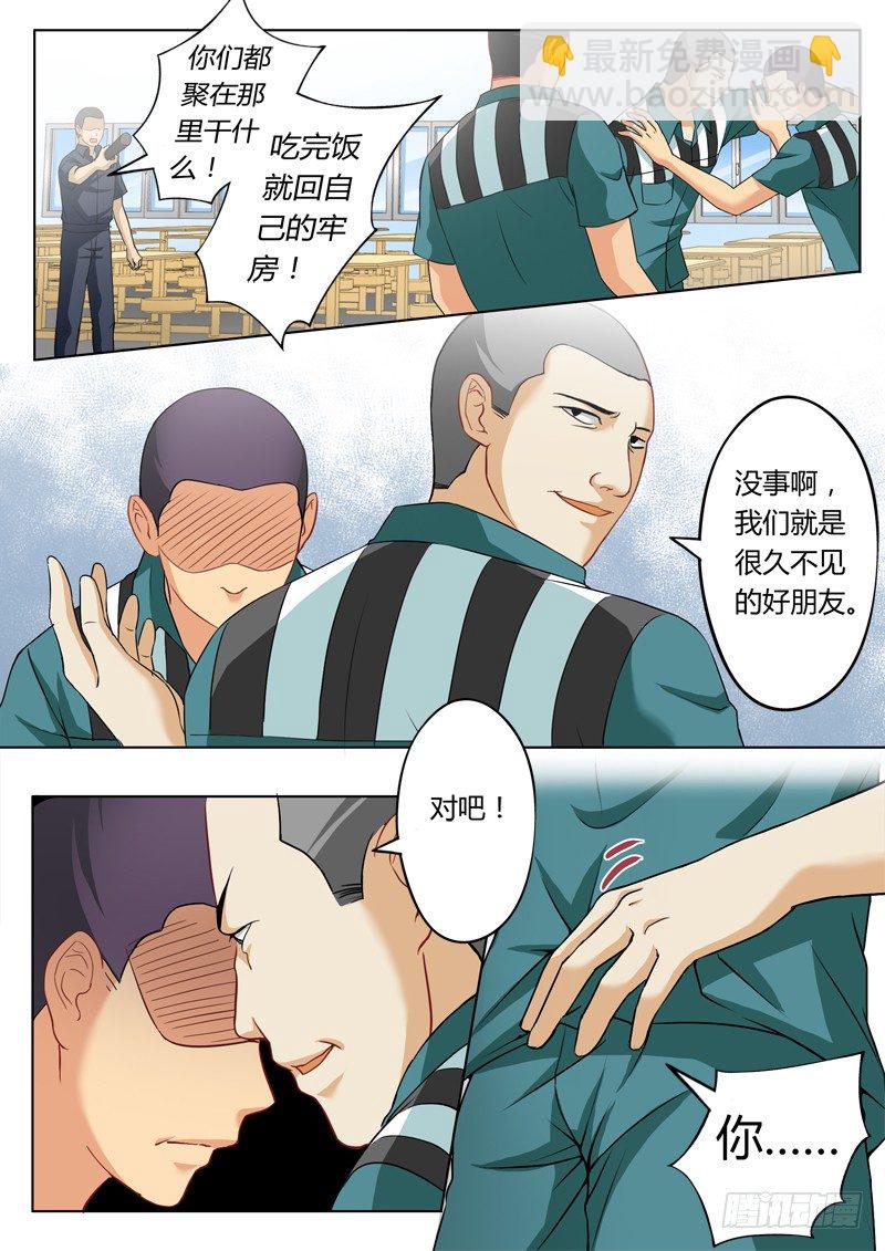 第二百一十九话-第219话