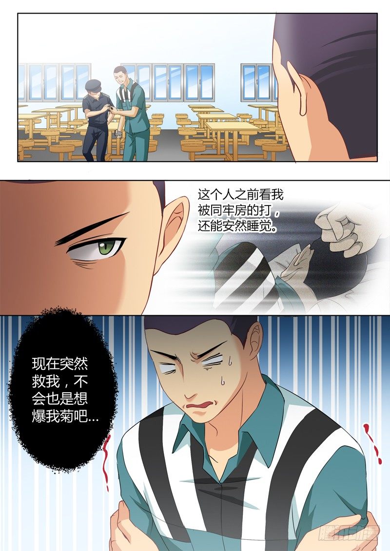 第二百一十九话-第219话