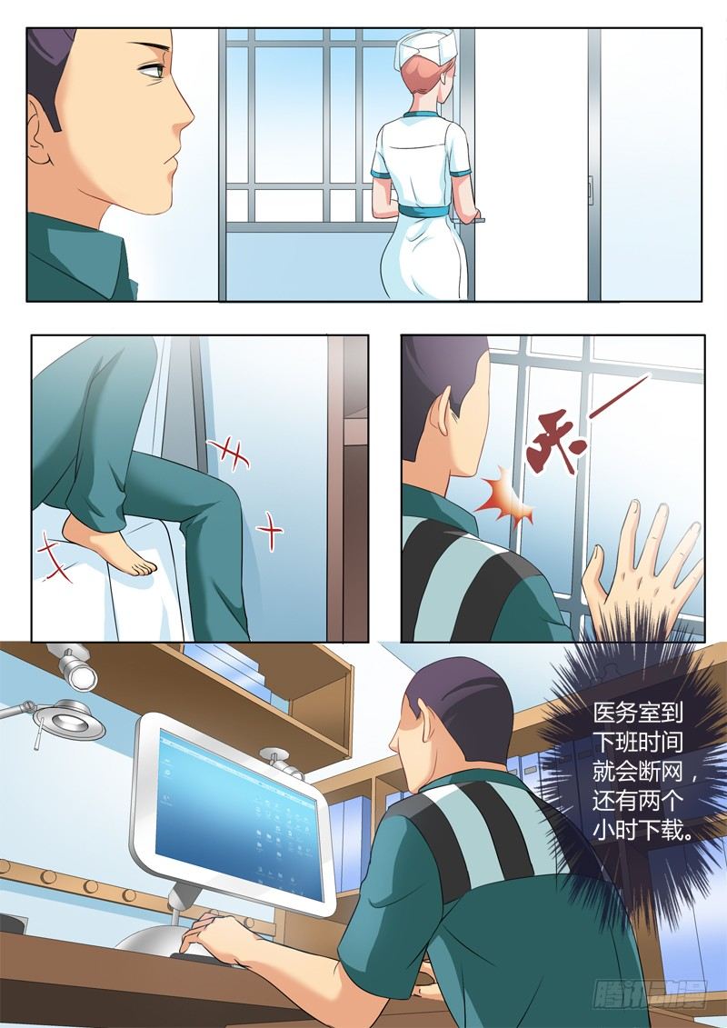 第二百二十一话-第221话