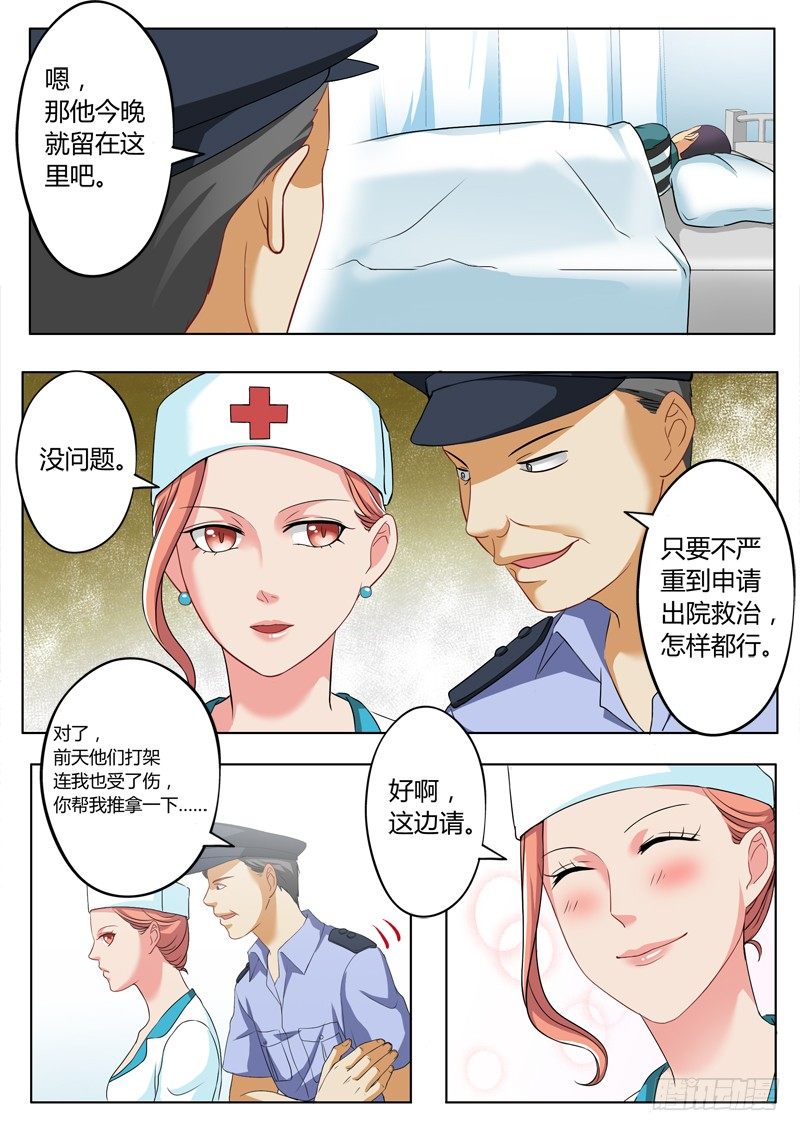 第二百二十一话-第221话