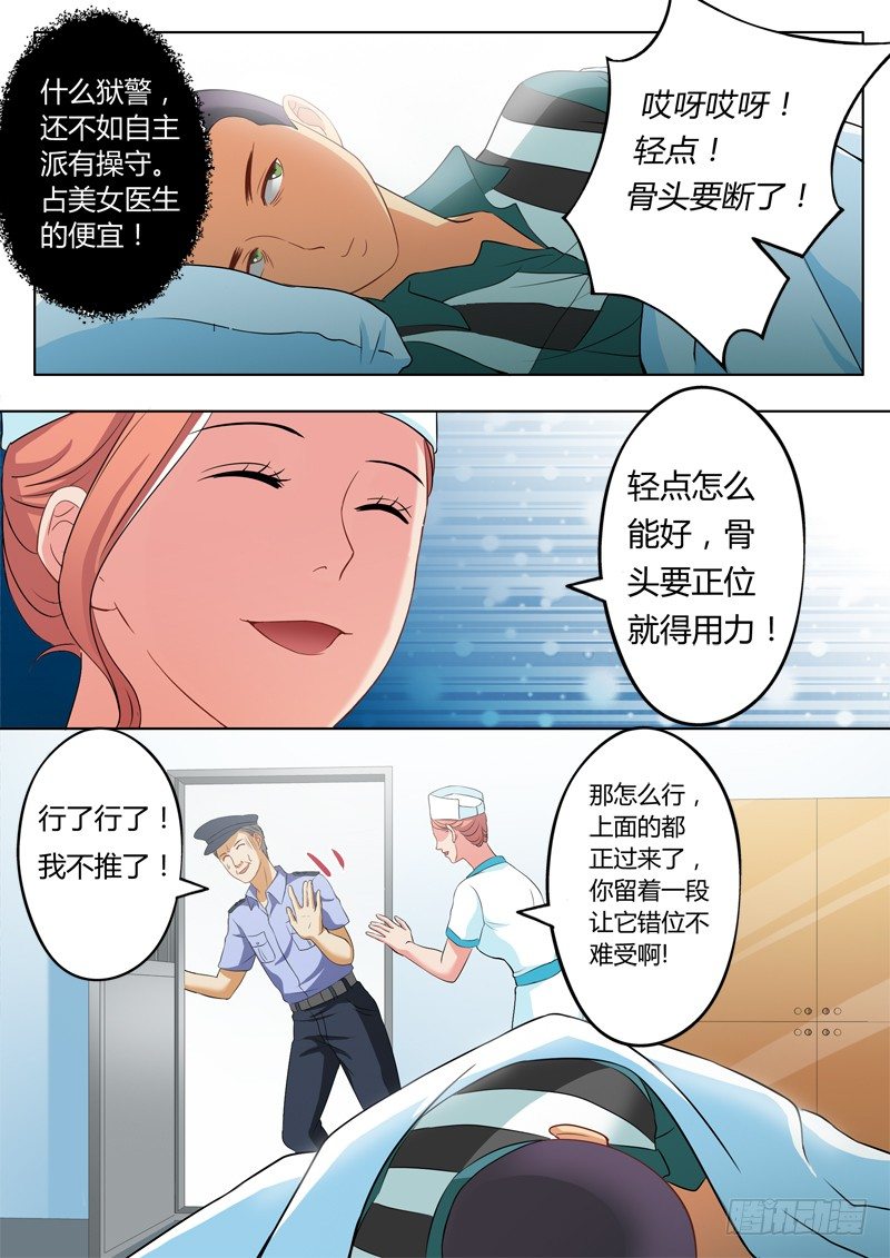 第二百二十一话-第221话