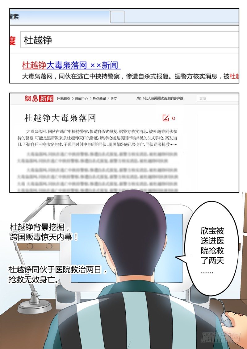 第二百二十一话-第221话