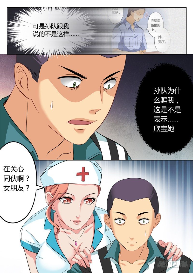 第二百二十一话-第221话
