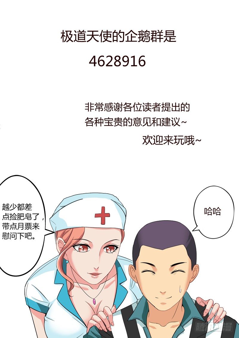 第二百二十一话-第221话