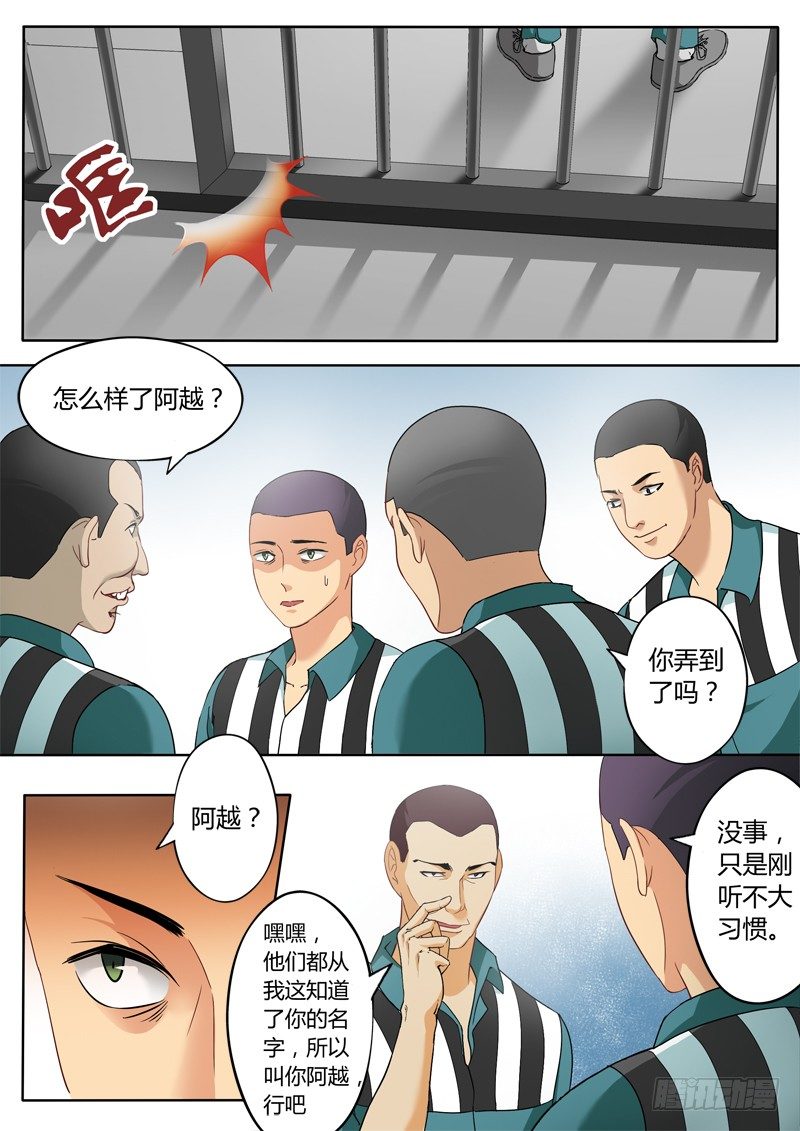 第二百二十三话-第223话