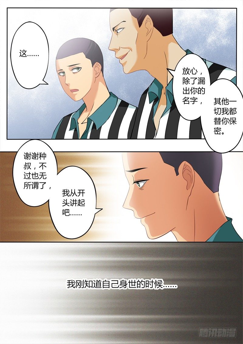 第二百二十三话-第223话