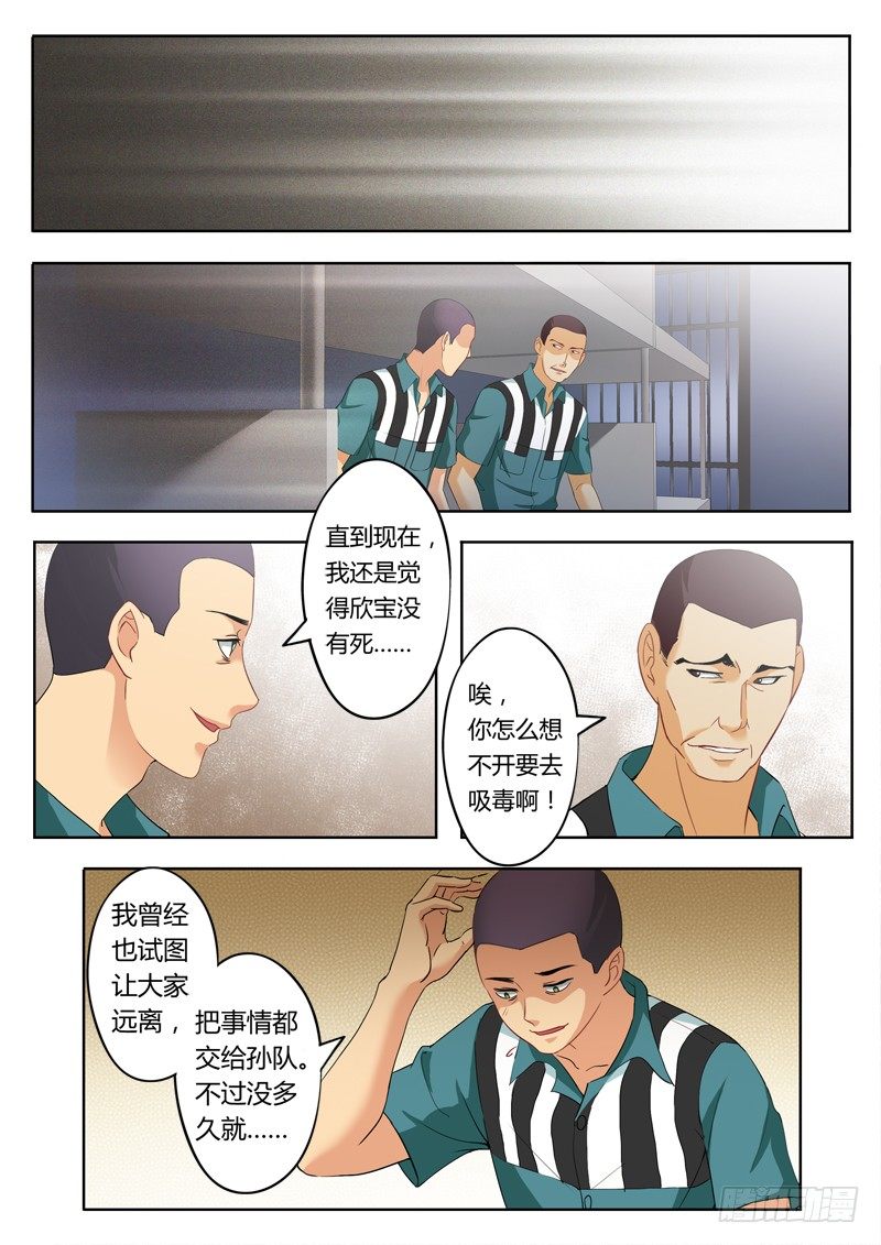 第二百二十三话-第223话