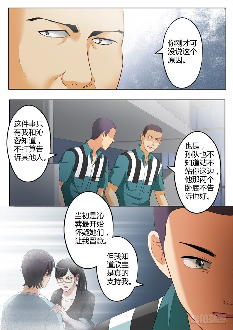 第二百二十三话-第223话