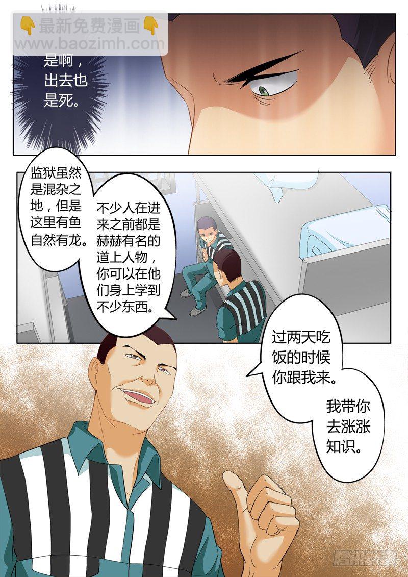 第二百二十五话-第225话