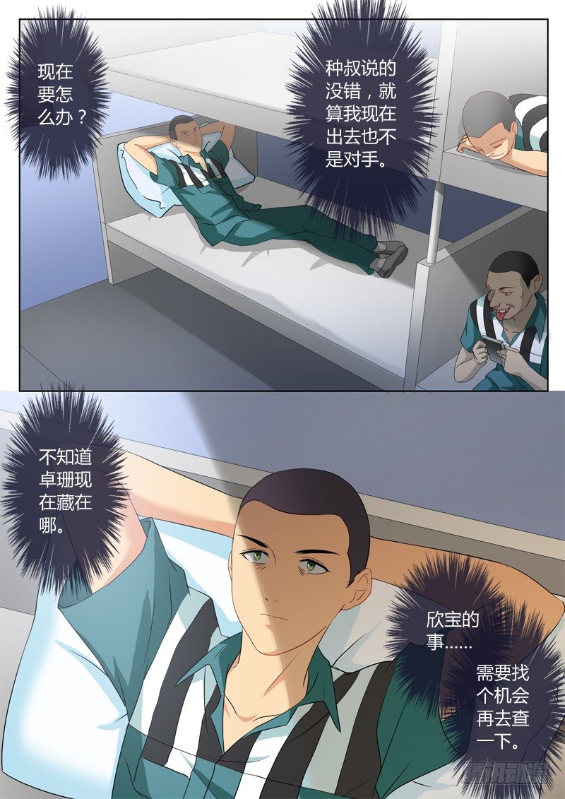 第二百二十五话-第225话