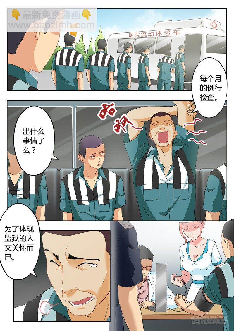 第二百二十五话-第225话