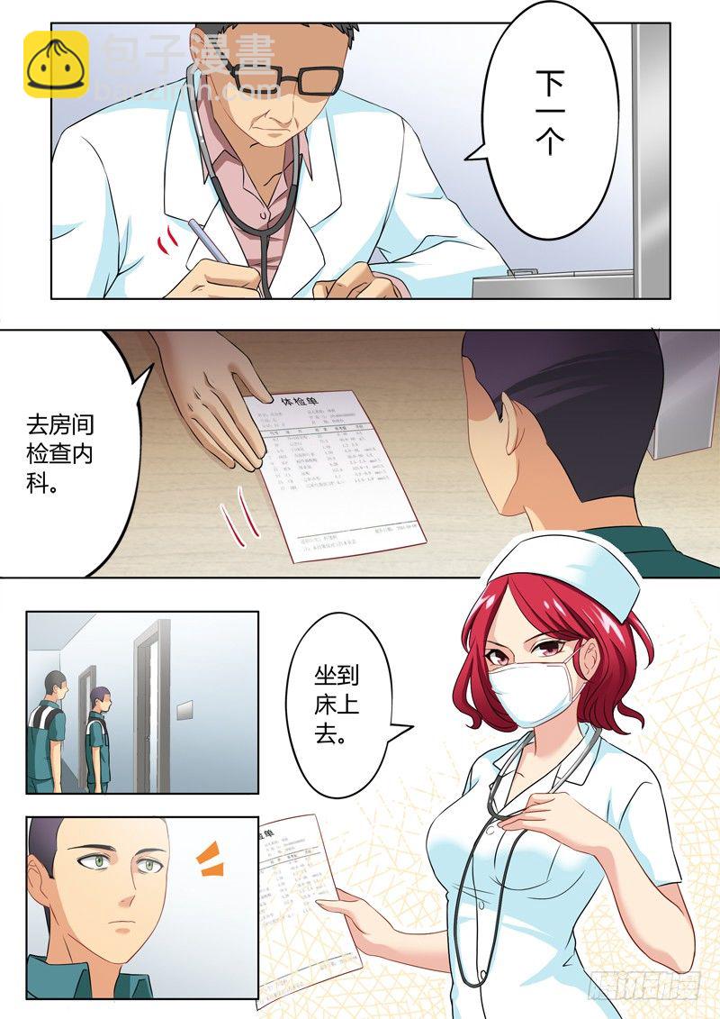 第二百二十五话-第225话