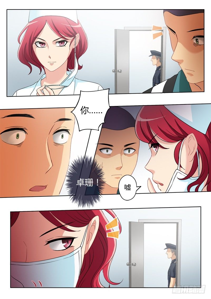 第二百二十五话-第225话