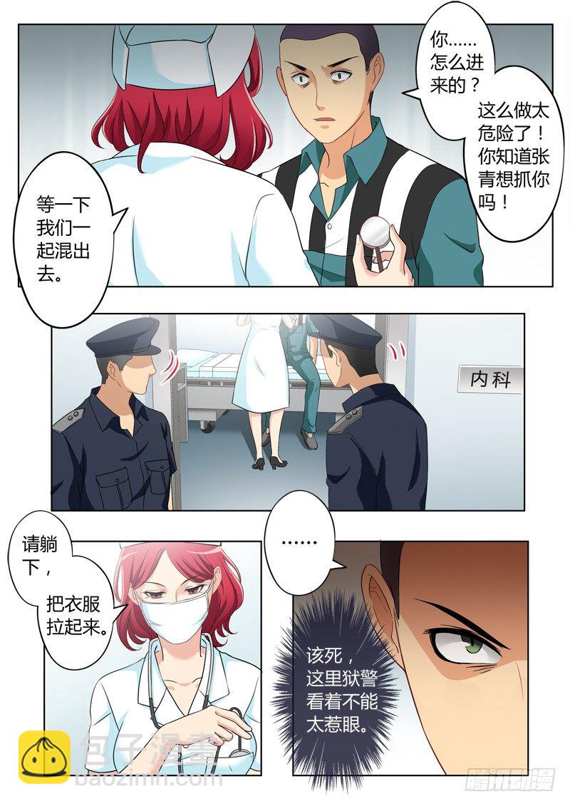 第二百二十五话-第225话