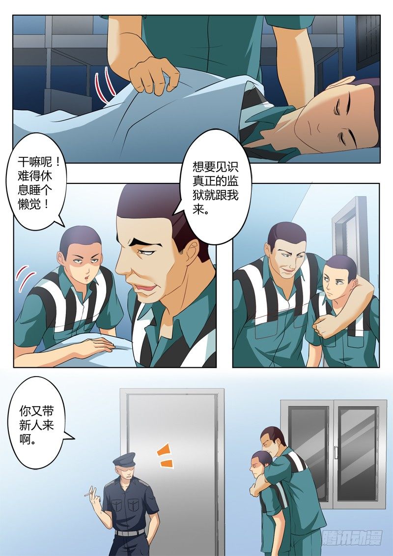 第二百二十七话-第227话