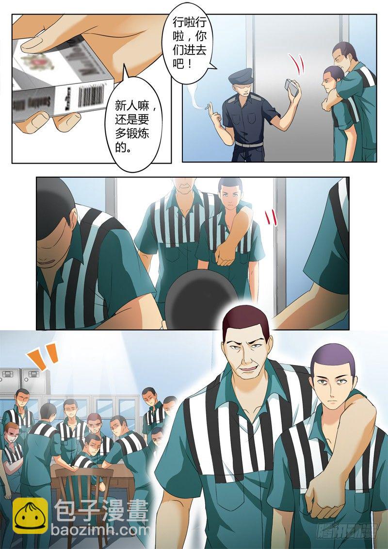 第二百二十七话-第227话