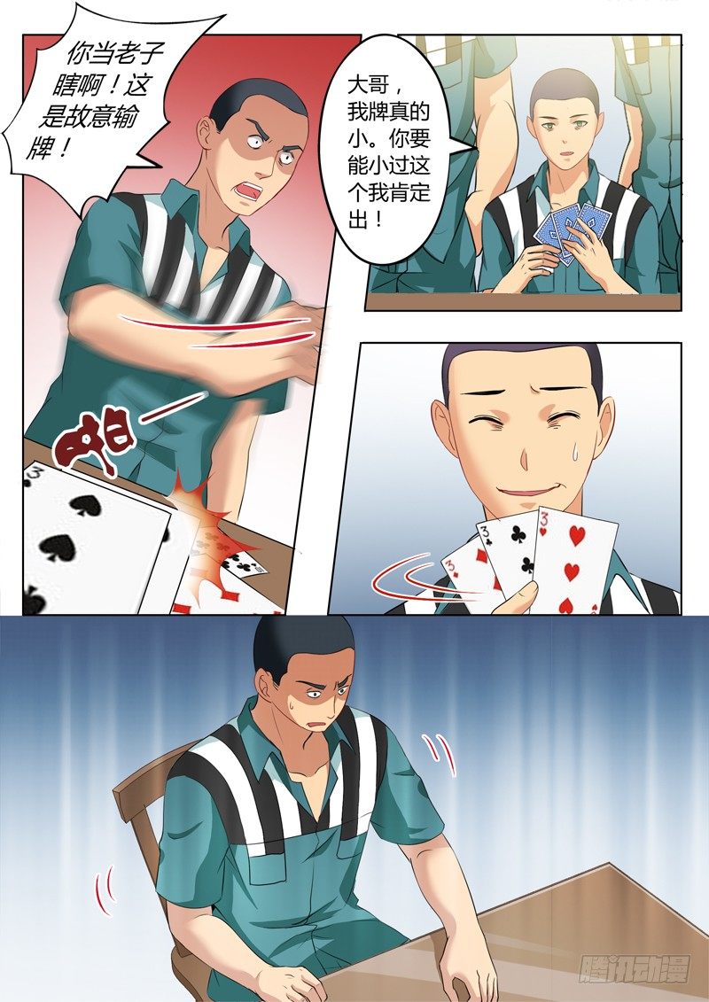 第二百二十七话-第227话