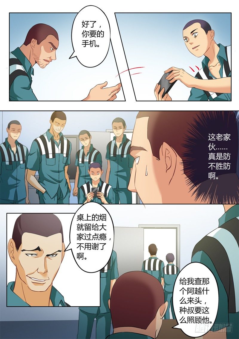 第二百二十七话-第227话