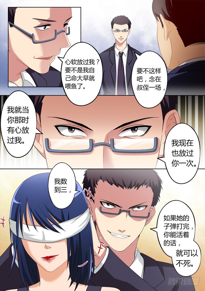 第二百二十九话-第229话