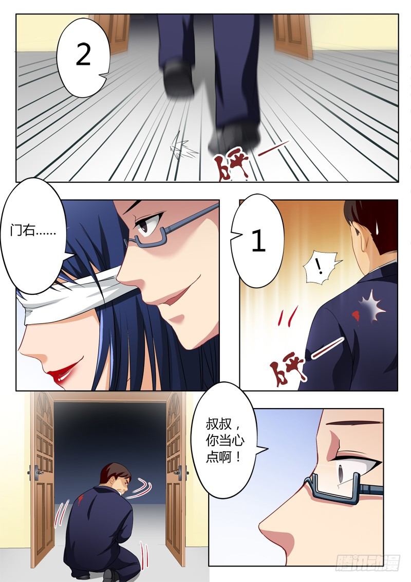 第二百二十九话-第229话