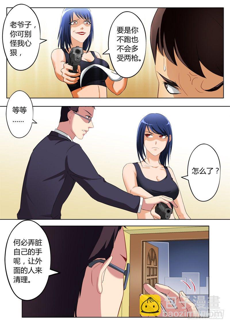 第二百二十九话-第229话