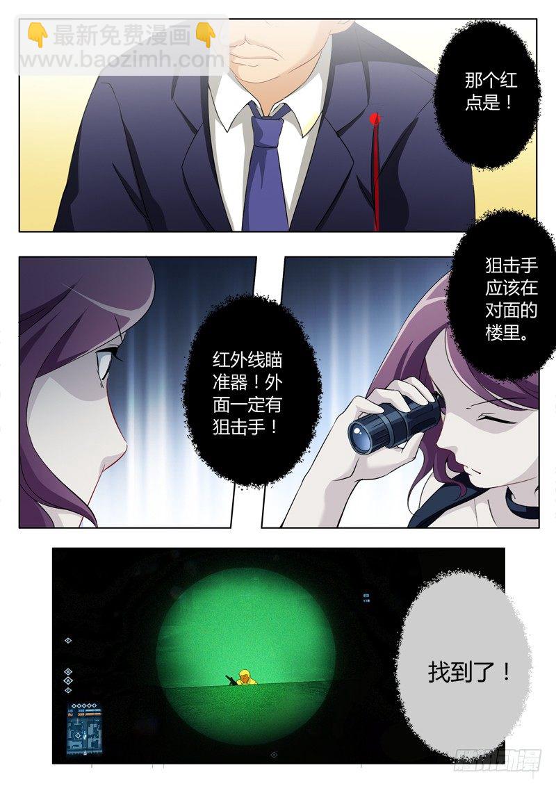 第二百二十九话-第229话