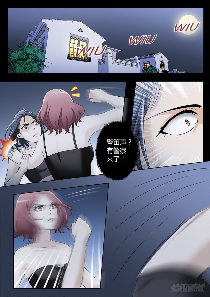 第二百三十一话-第231话