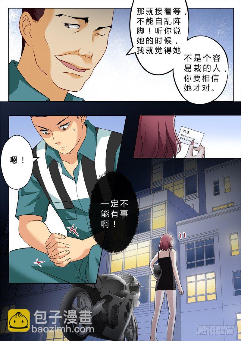 第二百三十一话-第231话