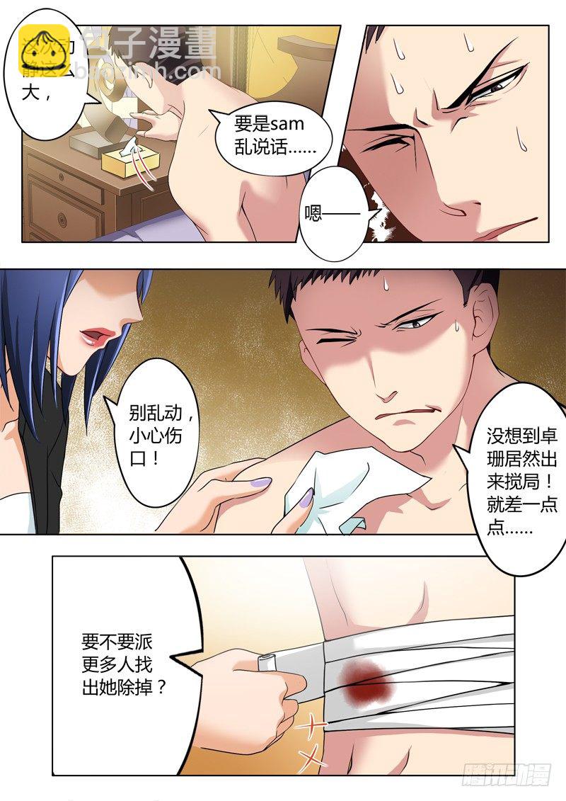 第二百三十五话-第235话