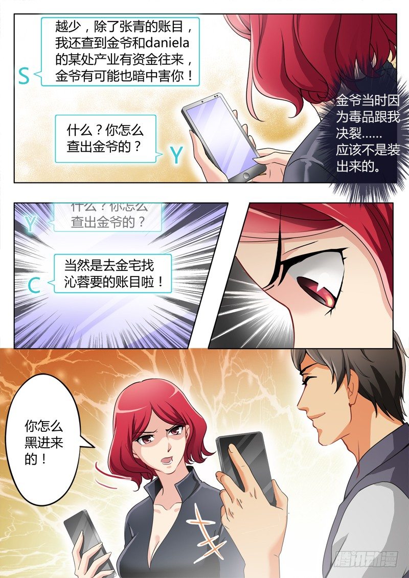 第二百三十五话-第235话