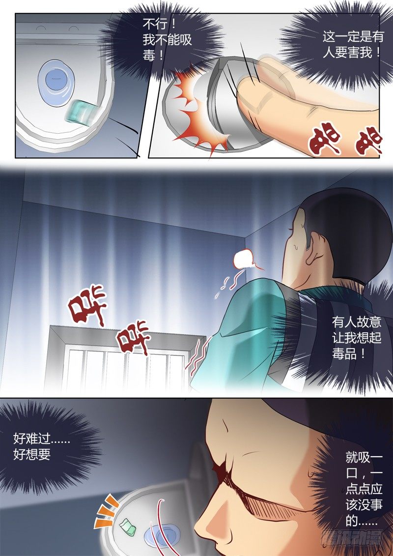 第二百三十七话-第237话