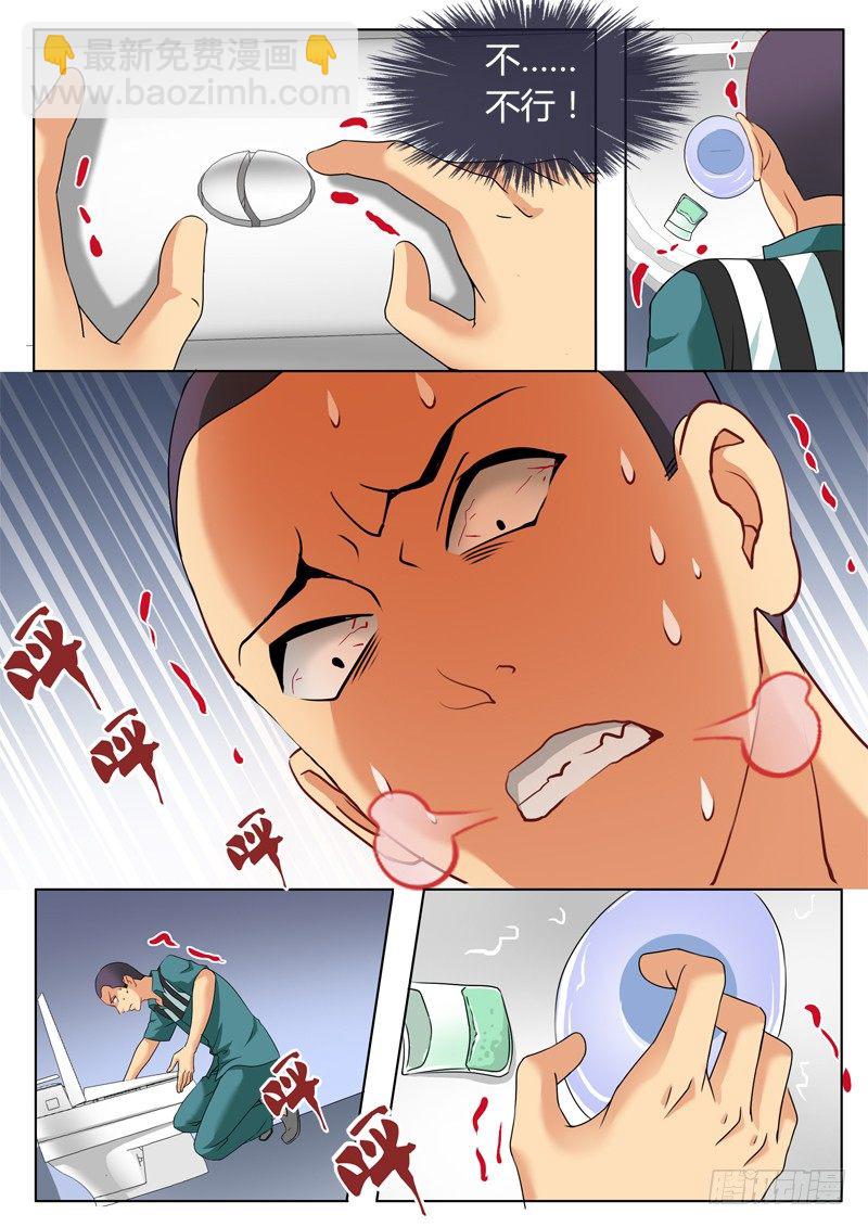 第二百三十七话-第237话