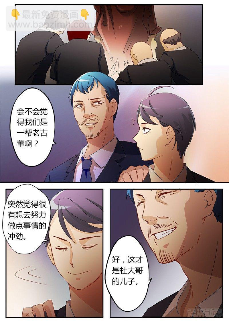 第二十五话-第25话