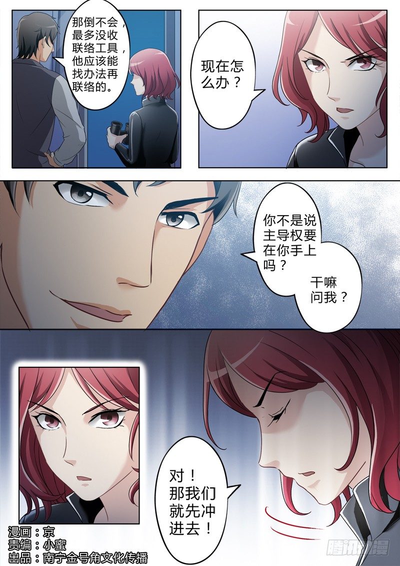 第二百四十一话-第241话