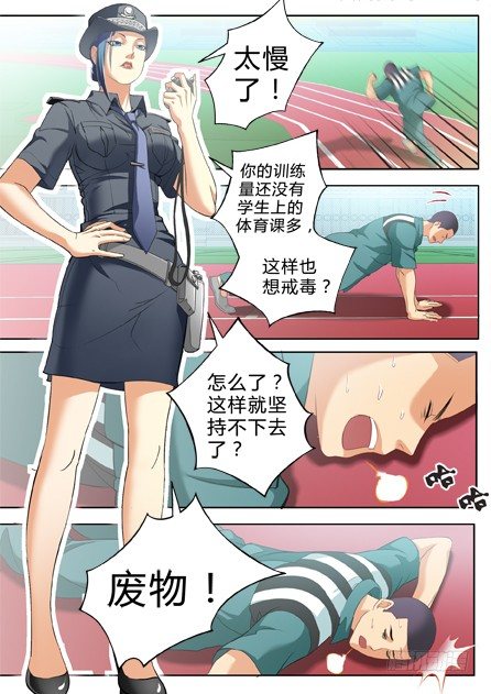 第二百四十三话-第243话