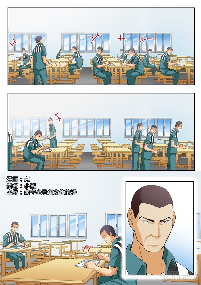 第二百四十七话-第247话